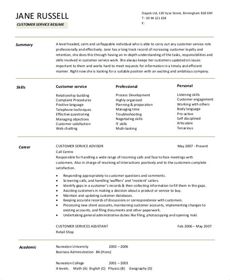 great resume summary statements.